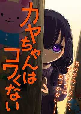 雾港少年动漫更新至第9话