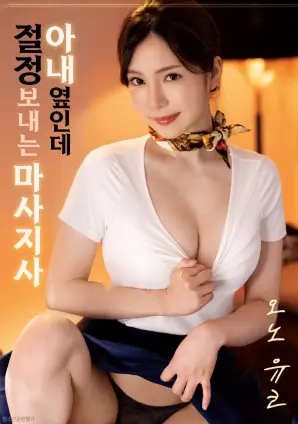 长夜将尽犯罪电影免费在线观看