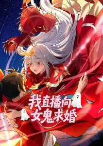 退潮时分悬疑动漫全集免费看